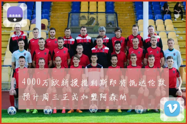 名嘴夏普解读热火失利背后小牛战胜强敌的秘密揭秘